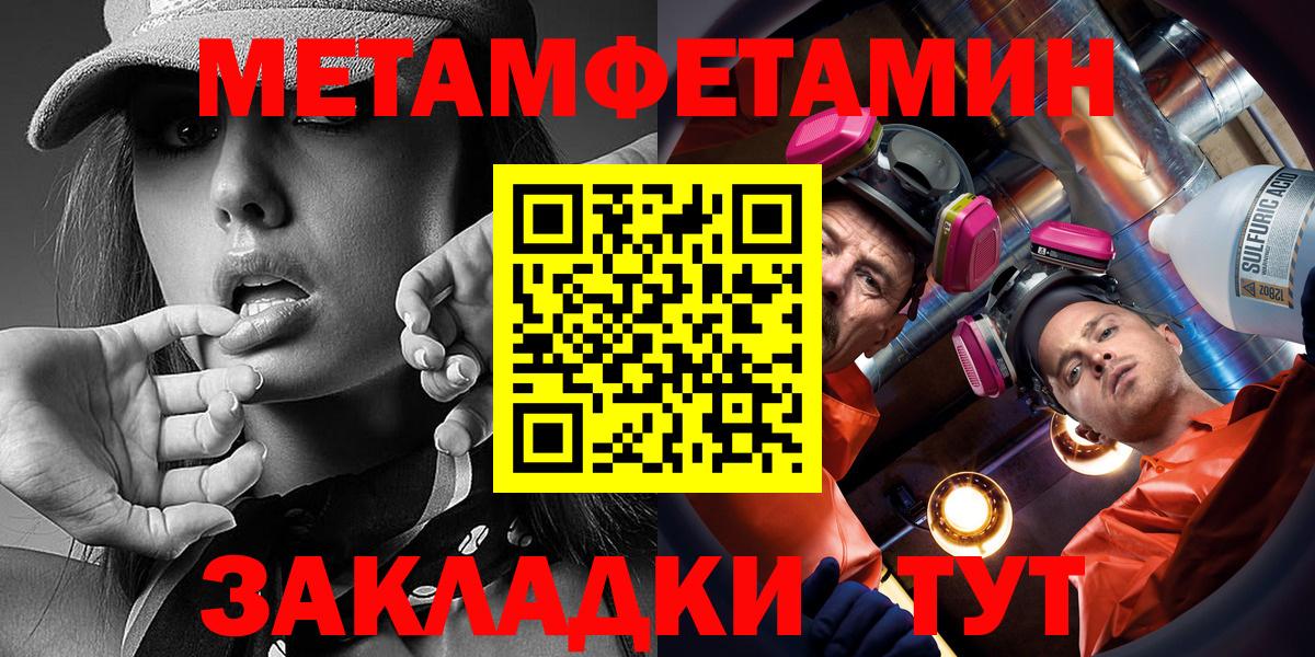 АМФ VHQ Тимашёвск