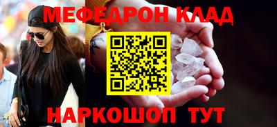 MDMA Краснодар