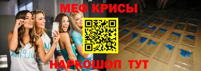 МДМА Краснознаменск