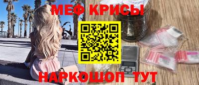 MDMA Краснодар