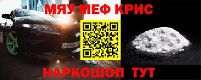 МДМА Краснознаменск