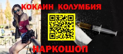соль ск Краснокаменск