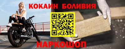 соль ск Краснокаменск