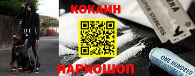 MDMA Краснодар