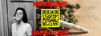 соль ск Краснокаменск
