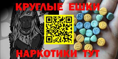 соль ск Краснокаменск