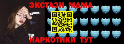 МДМА Краснознаменск