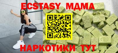 МДМА Краснознаменск