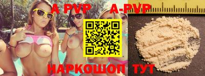 ALPHA-PVP Кумертау