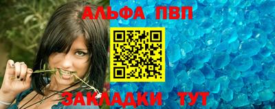 MDMA Краснодар