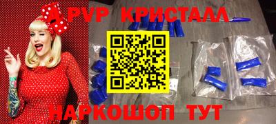 соль ск Краснокаменск