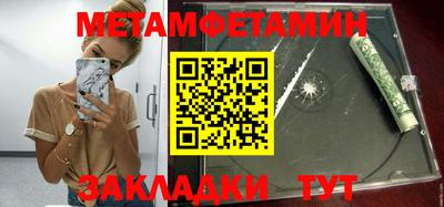 МДМА Краснознаменск
