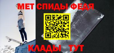 соль ск Краснокаменск