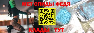 соль ск Краснокаменск