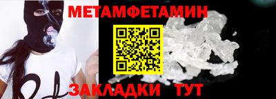 соль ск Краснокаменск