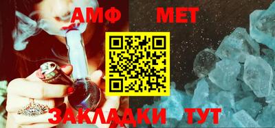 соль ск Краснокаменск