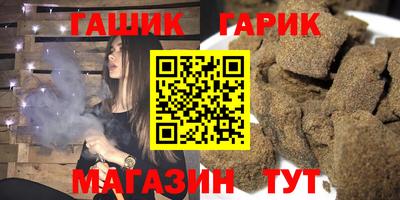 соль ск Краснокаменск
