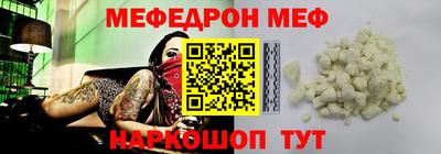 МДМА Краснознаменск