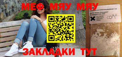 МДМА Краснознаменск