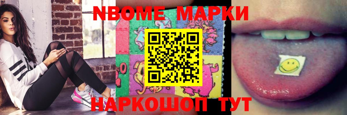 Тимашёвск  МЕГА как зайти  Вход с VPN  LSD-25 экстази кислота  ЛСД экстази кислота 