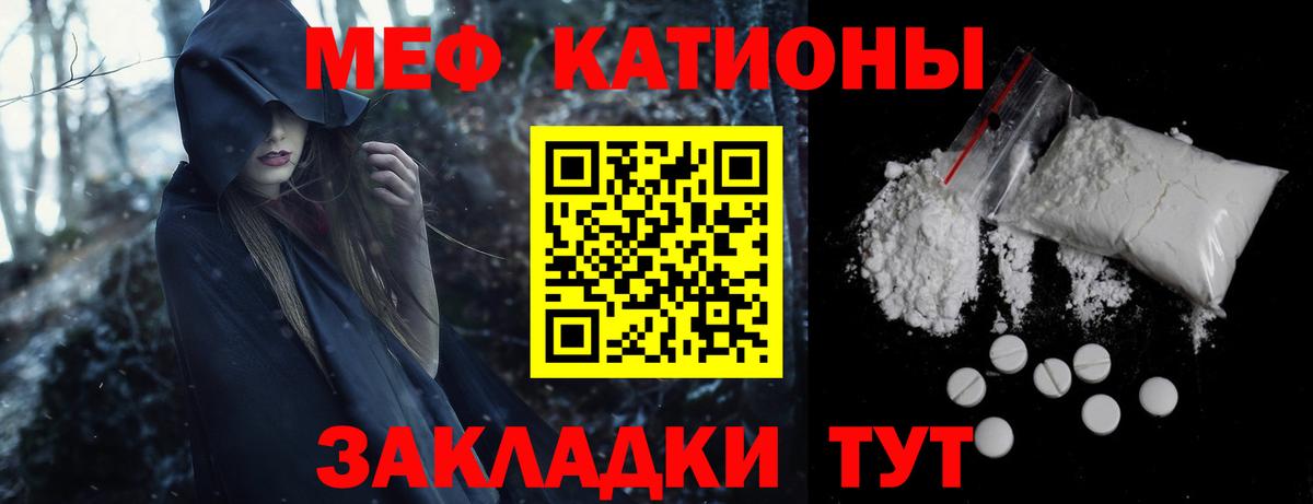 МЕФ мука Тимашёвск