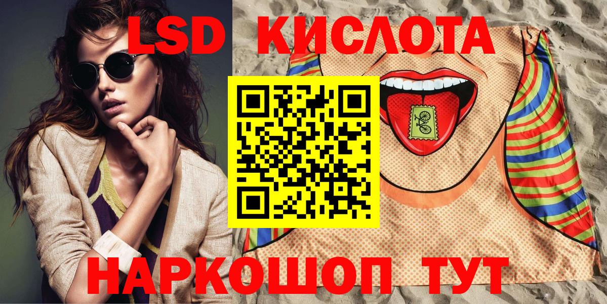 Тимашёвск  Марки 25I-NBOMe 1,5мг  Вход с VPN  Марки 25I-NBOMe 1,5мг 