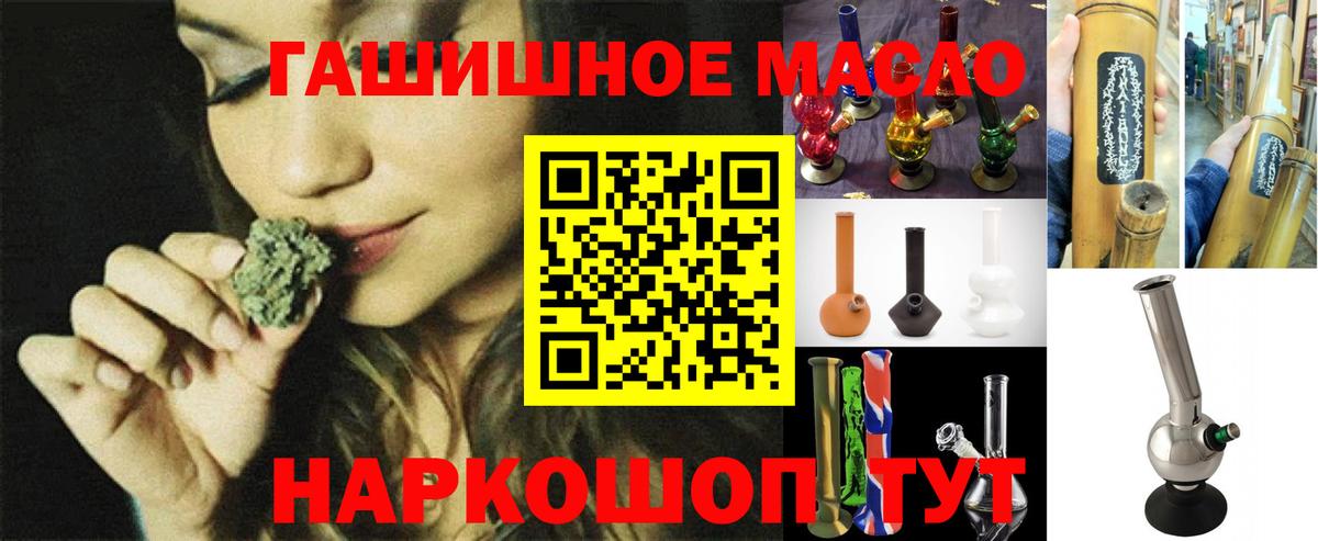 Дистиллят ТГК вейп с тгк Тимашёвск