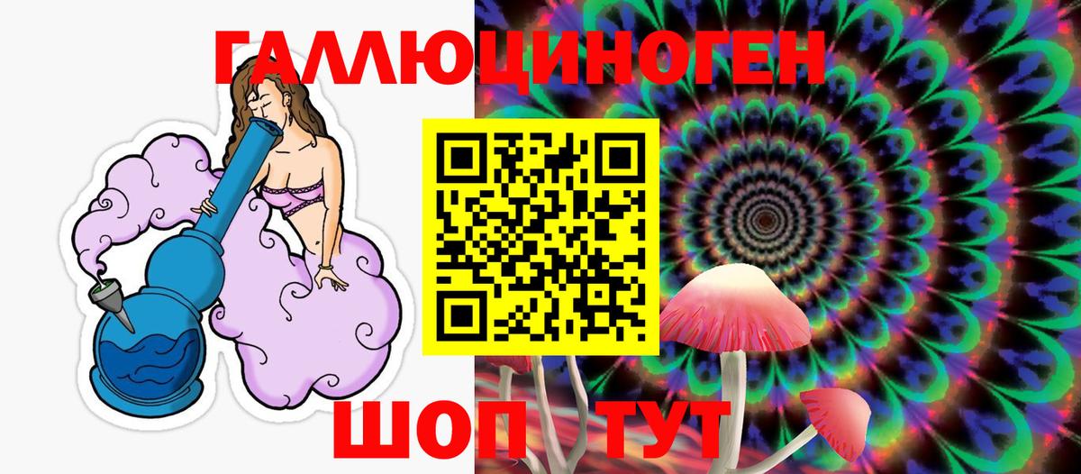 Галлюциногенные грибы Cubensis  Вход с VPN  сколько стоит  Тимашёвск  Псилоцибиновые грибы мицелий 