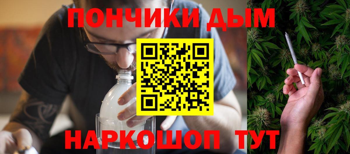 МАРИХУАНА индика  Конопля OG Kush  Тимашёвск  Вход с VPN  Конопля Bruce Banner 
